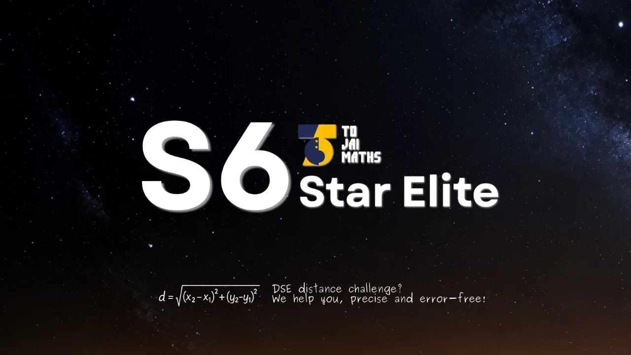 ToJai Math S6 Stars Elite | 明道教育 Lumos Education