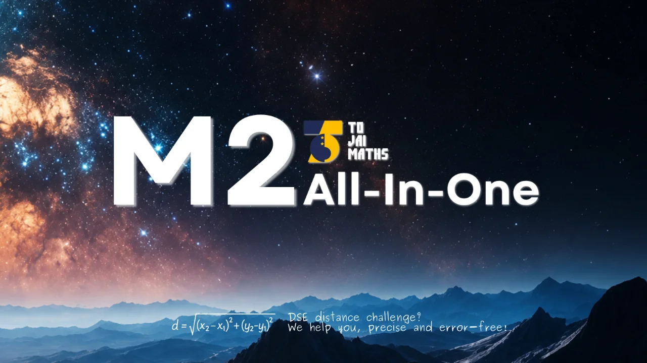 (26-27年度) ToJai Math M2 All-In-One Class | 明道教育 Lumos Education