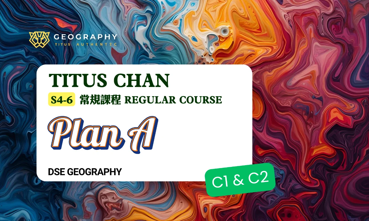 【Plan A】Titus Chan 中四五常規課程 | 明道教育 Lumos Education