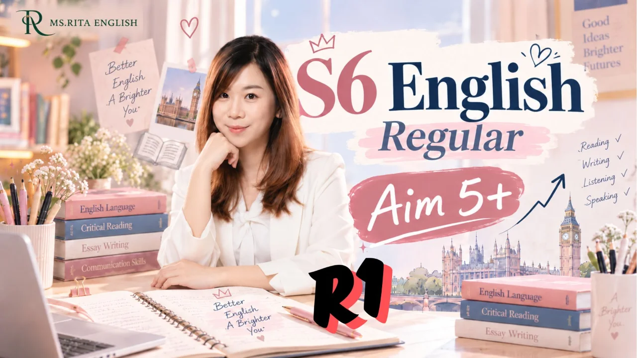 Rita S6 English Regular Course|中六英文常規課程 R1 | 明道教育 Lumos Education