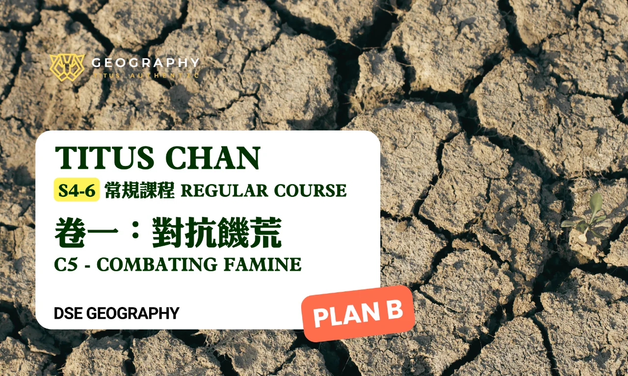 Titus Chan【PLAN B】S4-6 REGULAR COURSE C5 Combating Famine 對抗饑荒 | 明道教育 Lumos Education