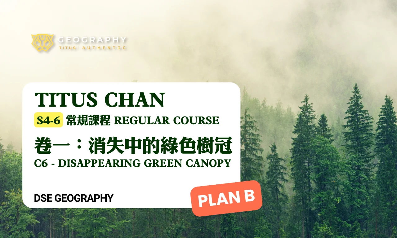 Titus Chan【PLAN B】S4-6 REGULAR COURSE C6 Disappearing Green Canopy 消失中綠色樹冠 | 明道教育 Lumos Education