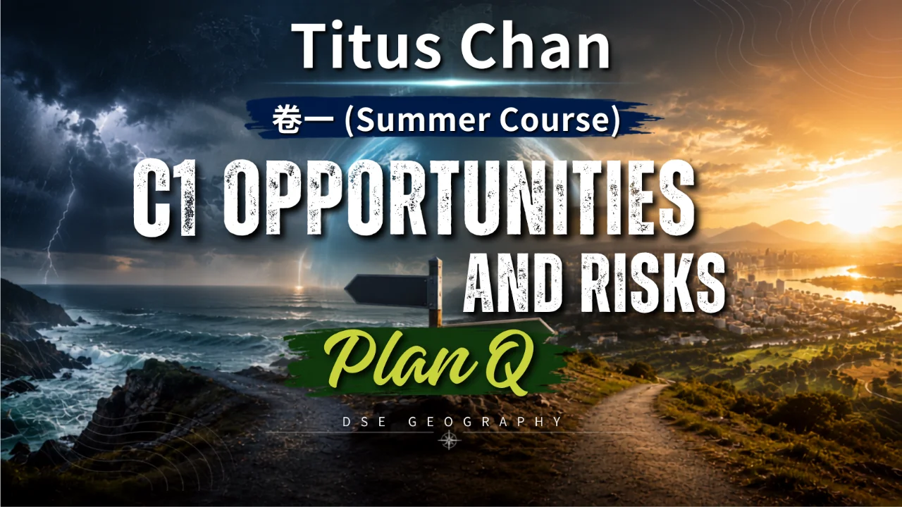 TITUS CHAN 2027 DSE S6 Plan Q(C1)Opportunities and Risks | 明道教育 Lumos Education