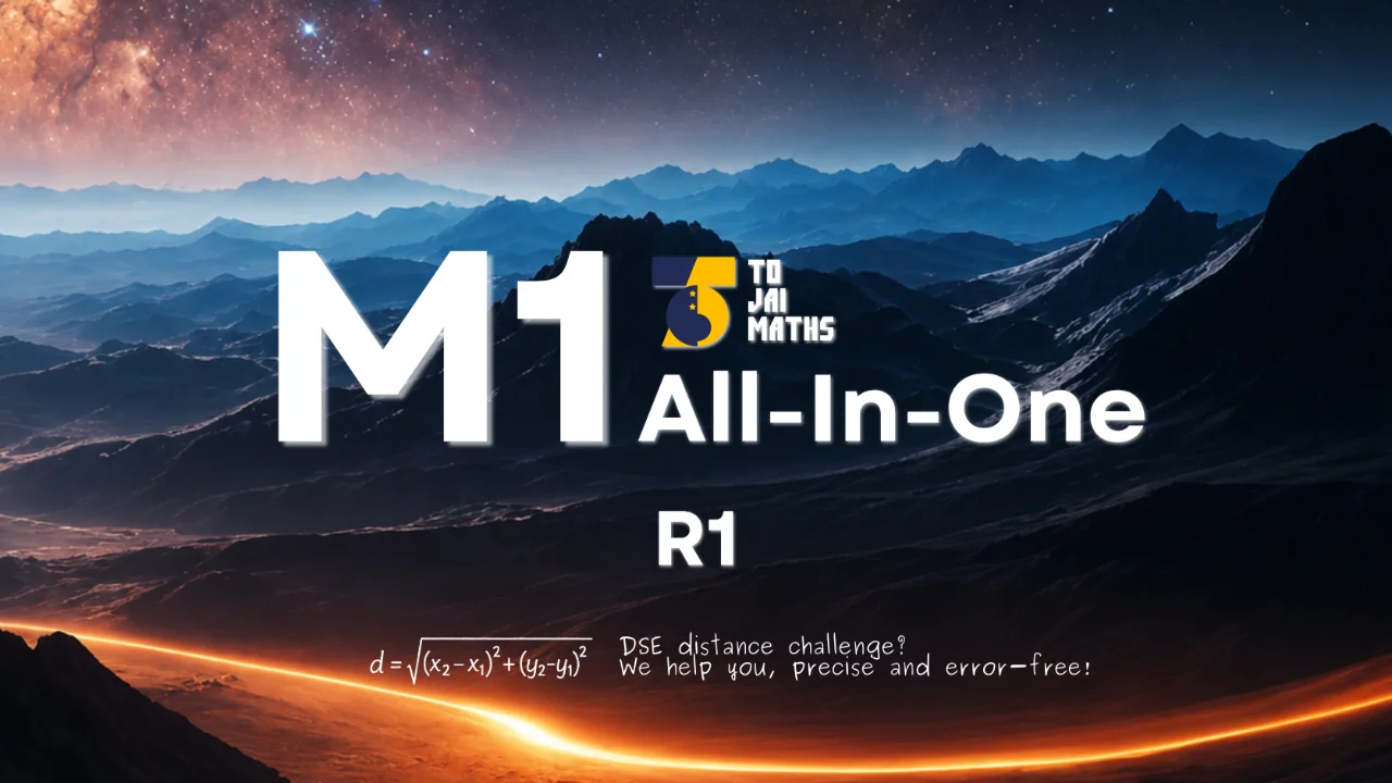 (26-27年度) ToJai Math M1 All-In-One Class R1 Binomial theorem Limit and differentiation 二項定理 極限及微分 | 明道教育 Lumos Education