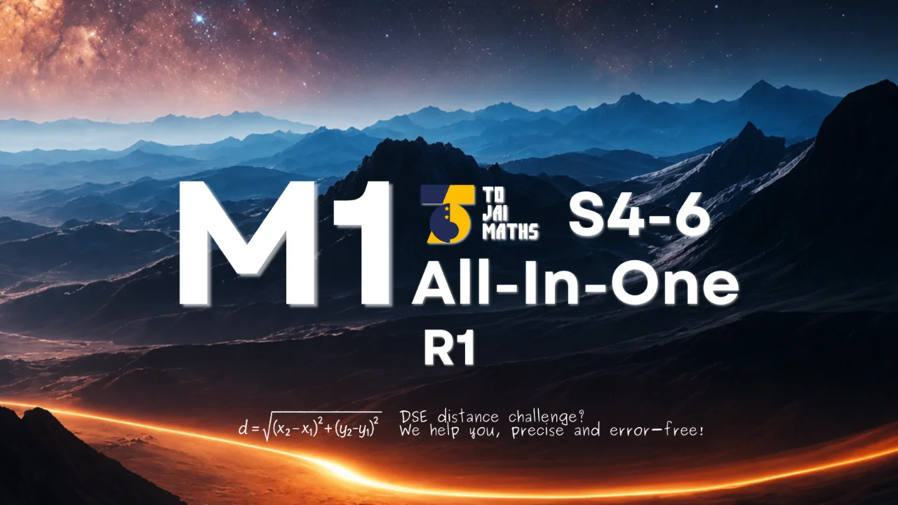 (26-27年度) ToJai Math M1 All-In-One Class R1 Binomial theorem Limit and differentiation 二項定理 極限及微分 ( 7 月) | 明道教育 Lumos Education