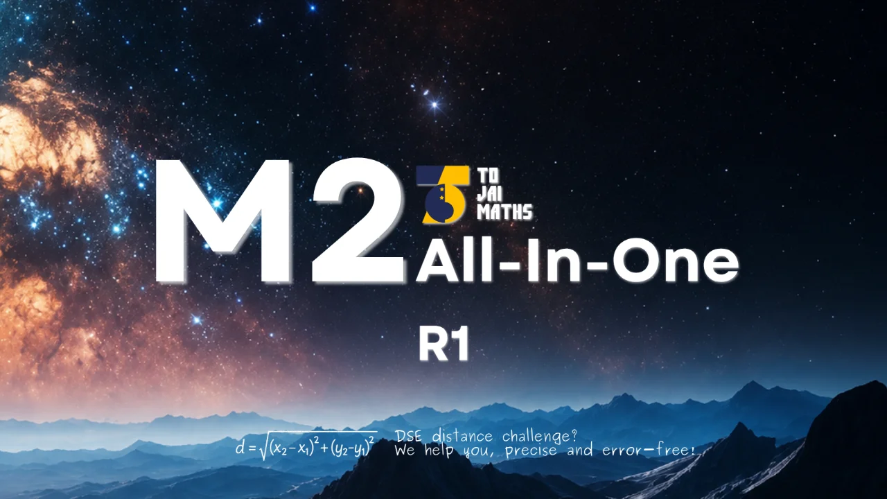 (26-27年度) ToJai Math M2 All-In-One Class R1 Limit and differentiation 極限及微分法 | 明道教育 Lumos Education