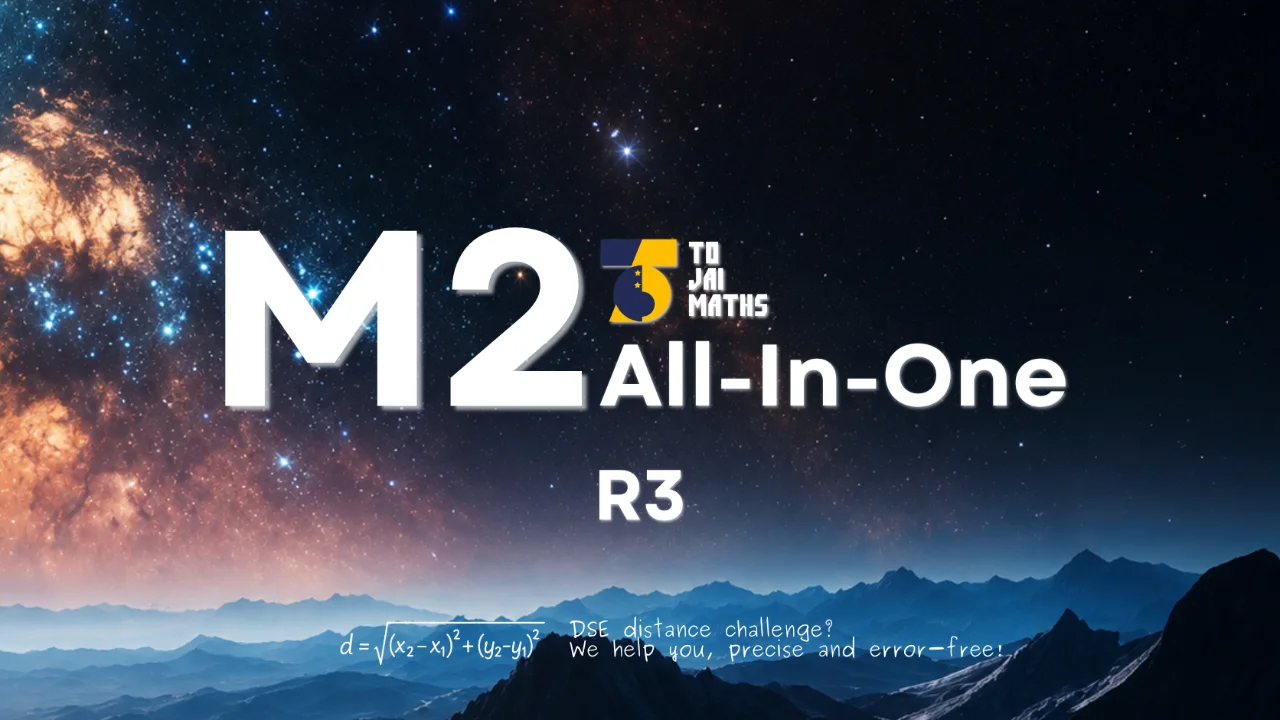 (26-27年度) ToJai Math M2 All-In-One Class R3 Application of differentiation Part 2 微分的應用(下) | 明道教育 Lumos Education