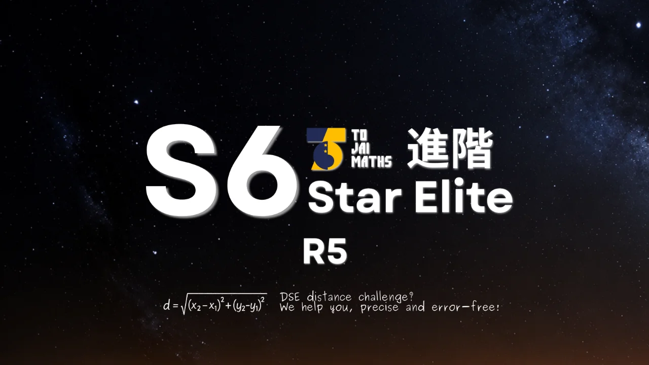 ToJai Math S6 Stars Elite R5 Mensuration + Logarithm + Linear programming 求積法 + 對數 + 線性規劃 (11月) | 明道教育 Lumos Education