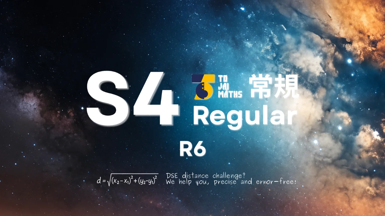 ToJai Math S4 Regular R6 Exponential function and logarithmic function 指數函數及對數函數 (1月) | 明道教育 Lumos Education