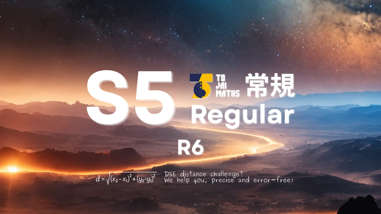 ToJai Math S5 Regular R6 中五上學期大考重温 (12月) | 明道教育 Lumos Education